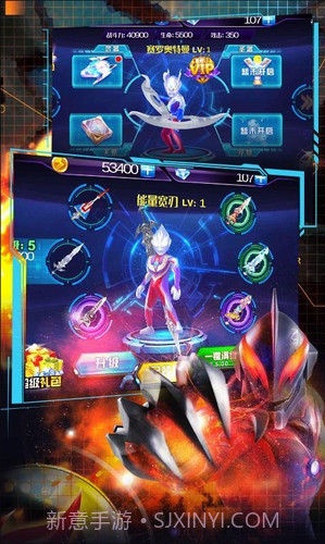 奥特曼热血格斗游戏截图1 奥特曼热血格斗游戏截图1