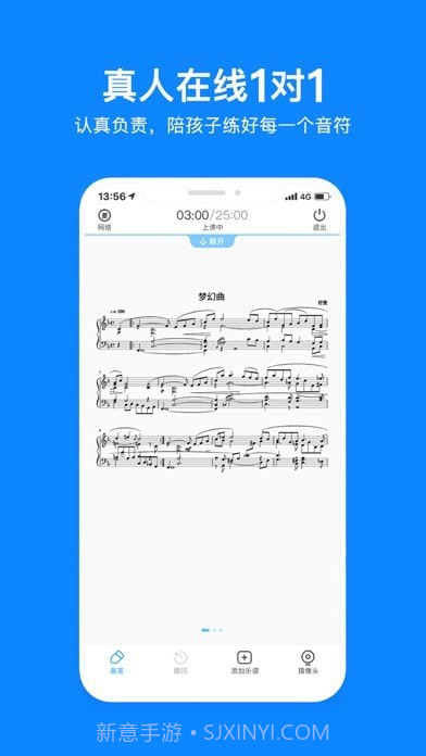 哈哈熊陪练截图3