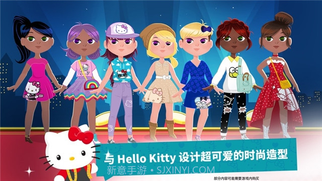 Hello Kitty 时尚之星截图1 Hello Kitty 时尚之星截图1