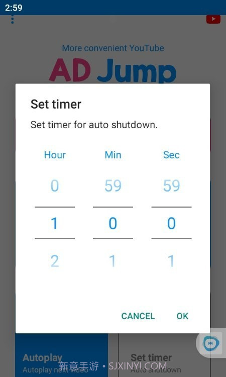AD Jump广告跳过截图3