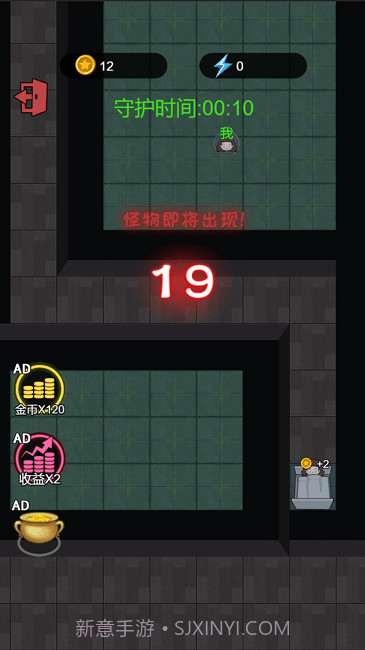 猛鬼大作战截图1