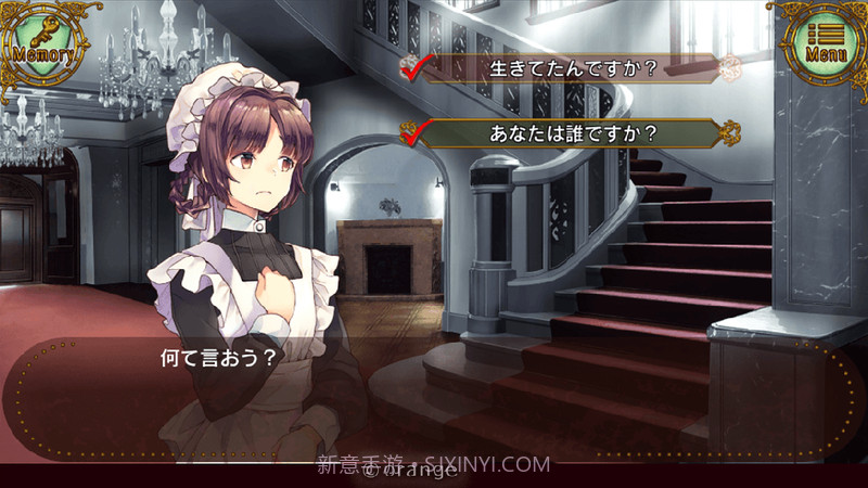 Gothic Murder改变命运的故事v3.1截图2