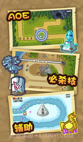 王国远征截图3 王国远征截图3