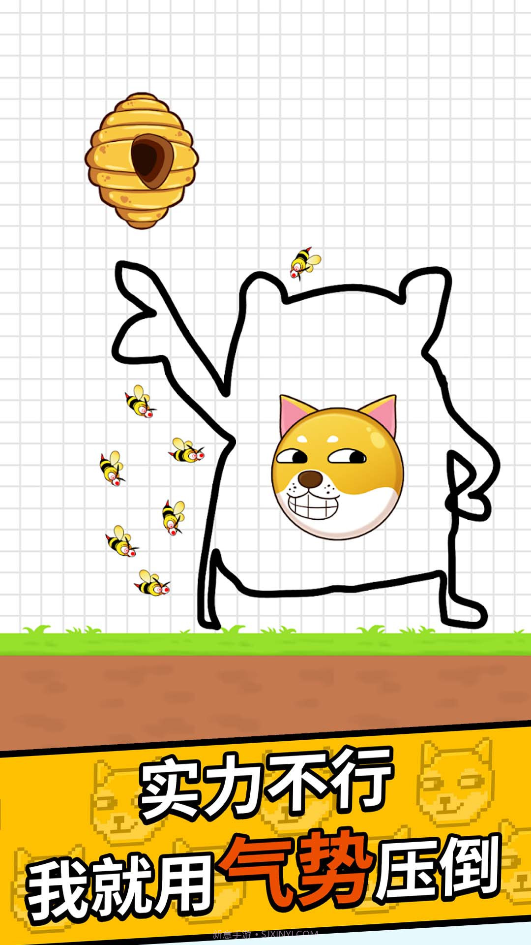 狗曰救救我截图3 狗曰救救我截图3