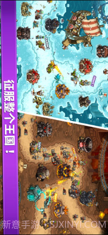 王国保卫战:复仇截图3 王国保卫战:复仇截图3