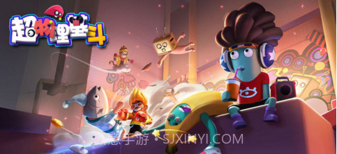 超物理基斗截图1 超物理基斗截图1