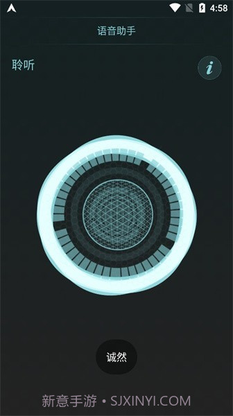 arc模拟器截图4 arc模拟器截图4