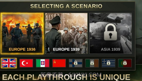 战略与战术2无限资源截图2