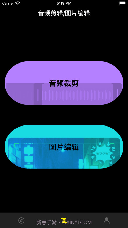 悠凛盒子截图2 悠凛盒子截图2