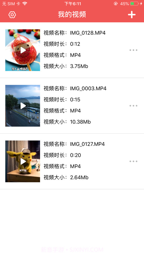 投屏神器截图2 投屏神器截图2