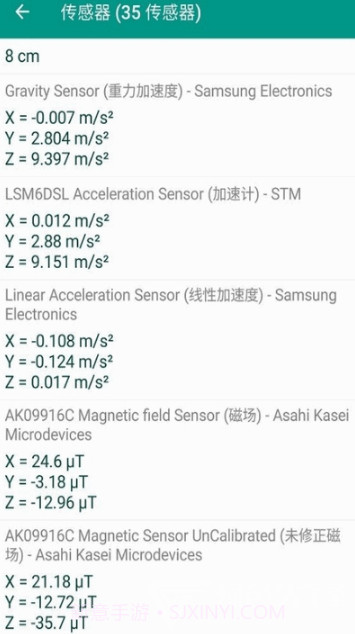 Phone INFO(phone info 电池健康度)V3.9.3 中文截图1