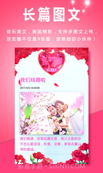 动感相册下载免费截图2 动感相册下载免费截图2