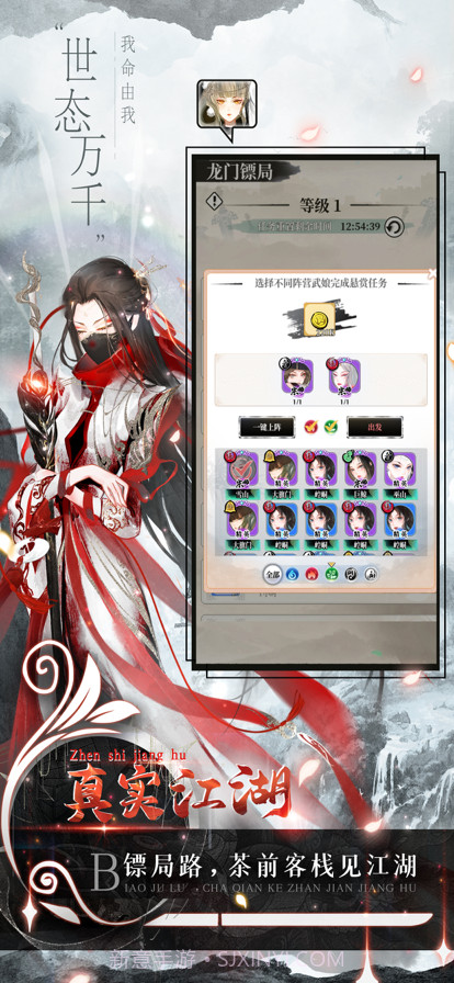 武娘外传截图7 武娘外传截图7