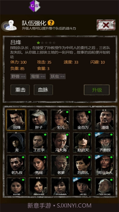 长生劫0钻豆腐破解直装版截图3 长生劫0钻豆腐破解直装版截图3