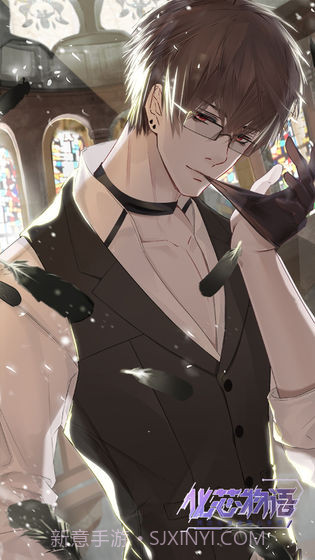 化芯物语国际服截图4