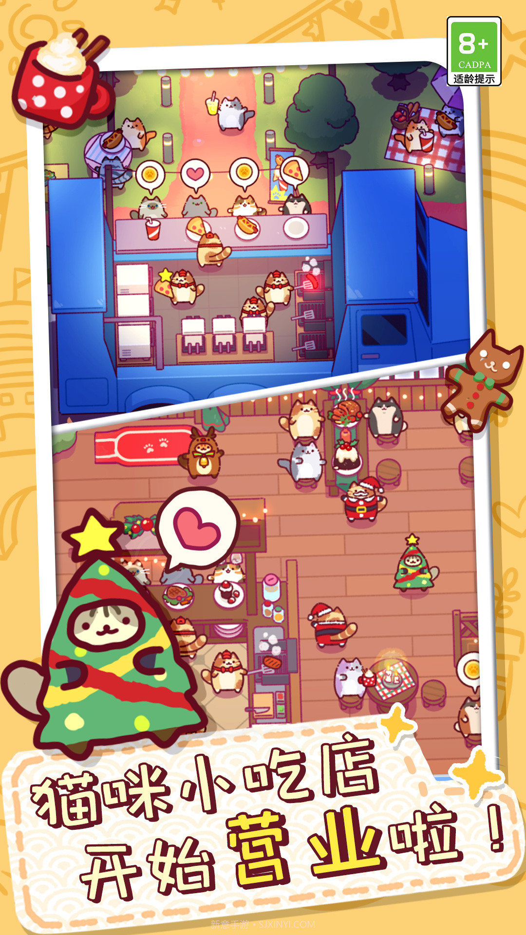 放克猫猫截图1 放克猫猫截图1