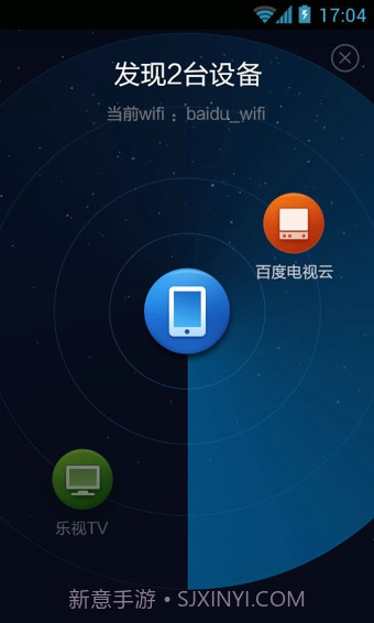 百度手柄截图3
