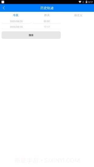 品宁AHGUEPGPS截图2 品宁AHGUEPGPS截图2