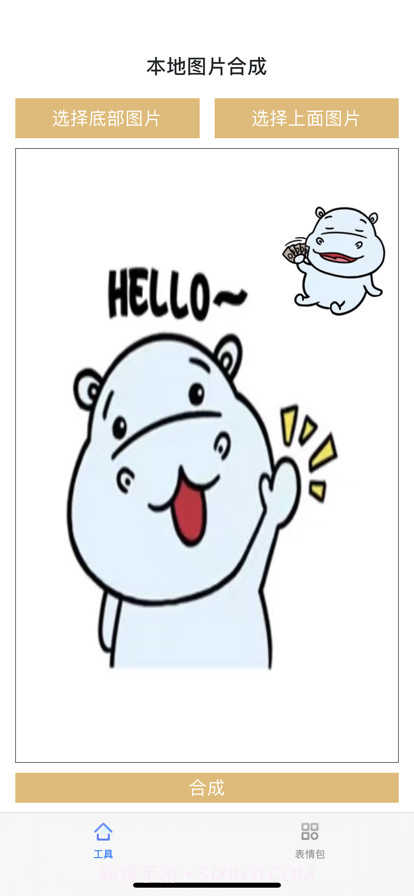 美探截图1 美探截图1