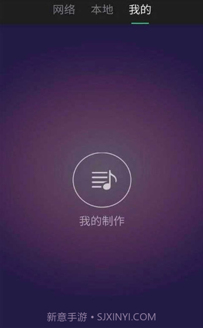 铃声快剪辑截图1