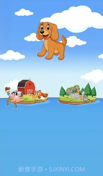 宝宝爱动脑截图1 宝宝爱动脑截图1