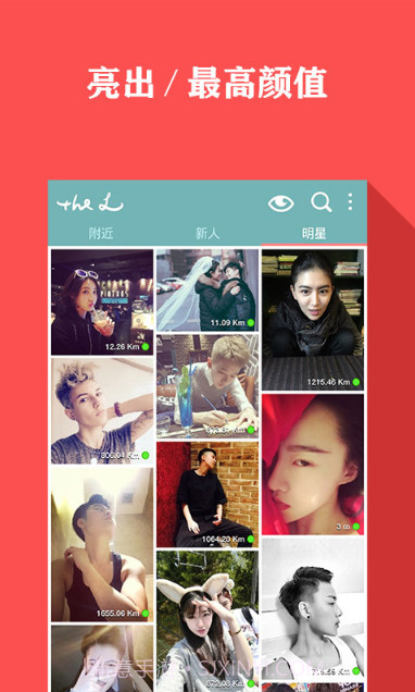 Rela截图1 Rela截图1