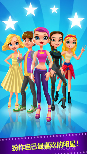 勇闯好莱坞截图3