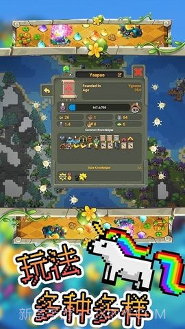 沙盒像素模拟截图2