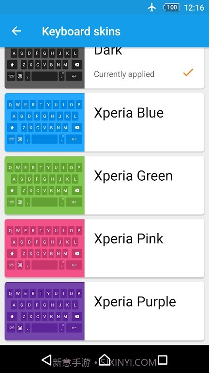 xperia键盘截图2 xperia键盘截图2