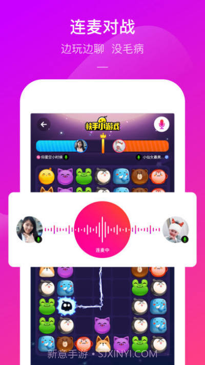 快手小游戏挂截图2