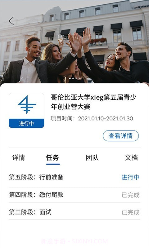 MethenaTutor迈智纳截图4 MethenaTutor迈智纳截图4