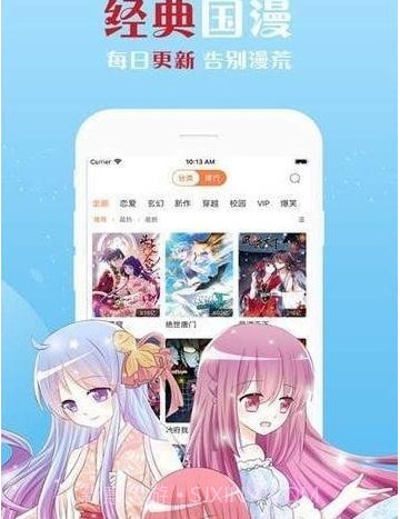佐梦漫画截图1 佐梦漫画截图1