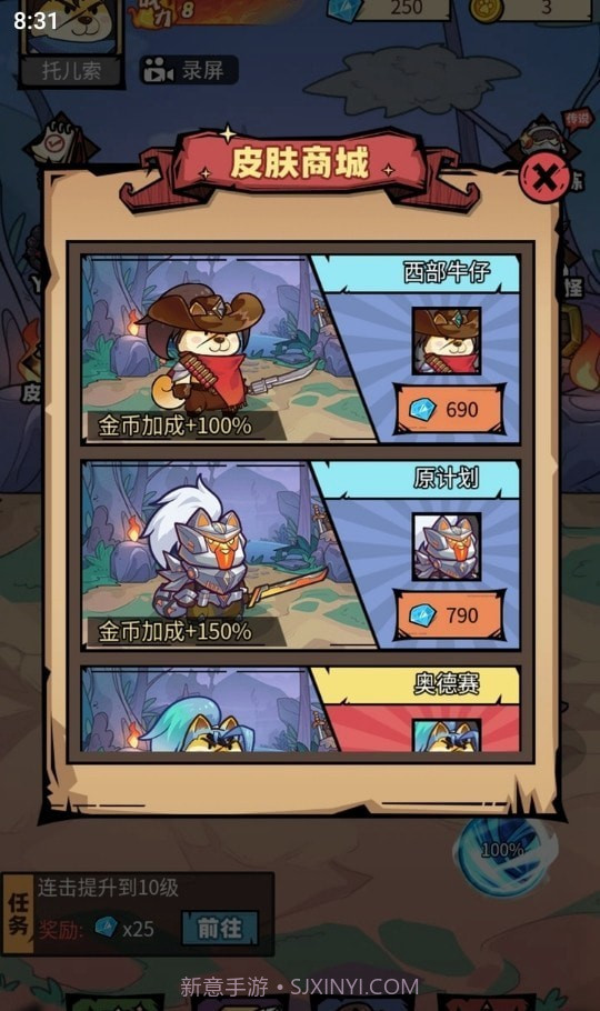 我托儿索贼溜截图1 我托儿索贼溜截图1