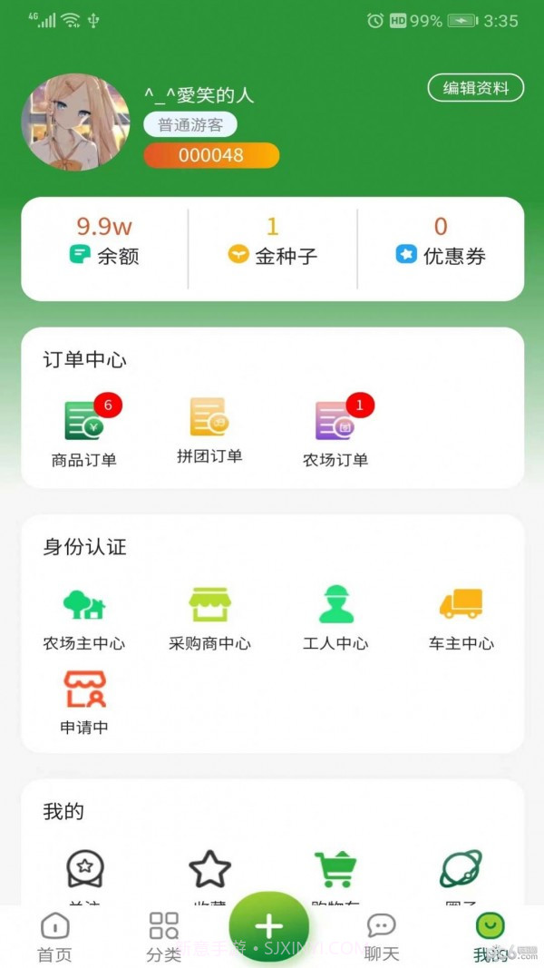 殖殖养截图3 殖殖养截图3