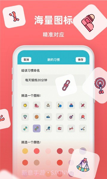 青易时间序截图3