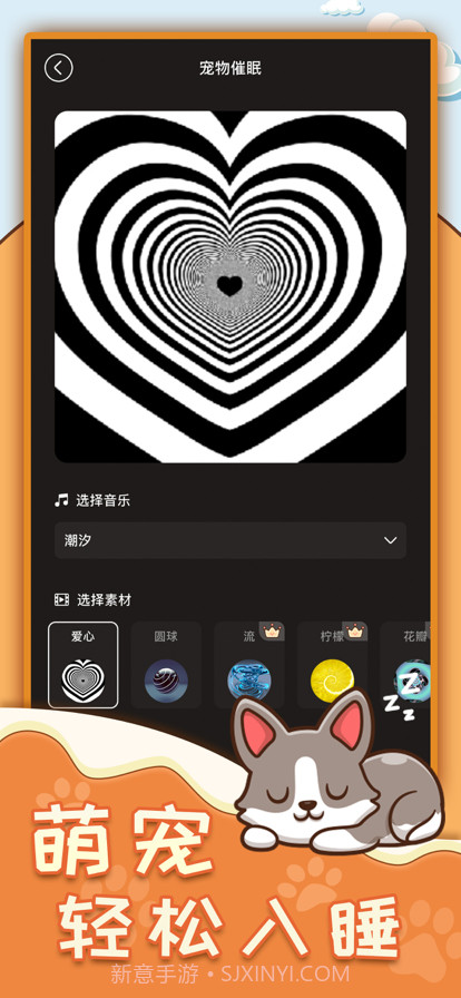 动物翻译器免费截图4