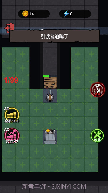 猛鬼大作战截图2