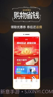 链淘惠截图2 链淘惠截图2