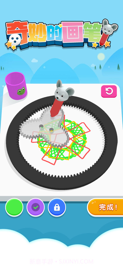 奇妙的画笔截图1 奇妙的画笔截图1