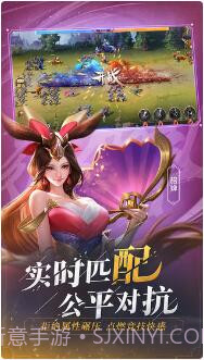 少年三国志:零截图4