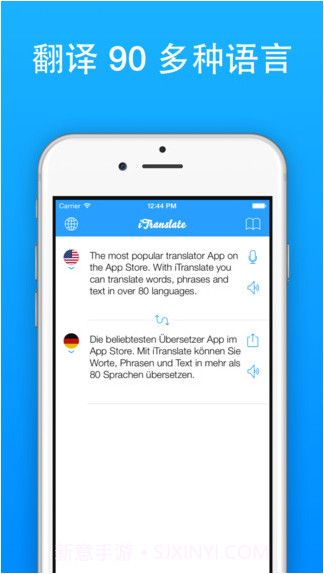 免费翻译家截图2 免费翻译家截图2