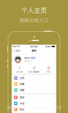 易明讲堂app修佛社区 1.2.1截图4