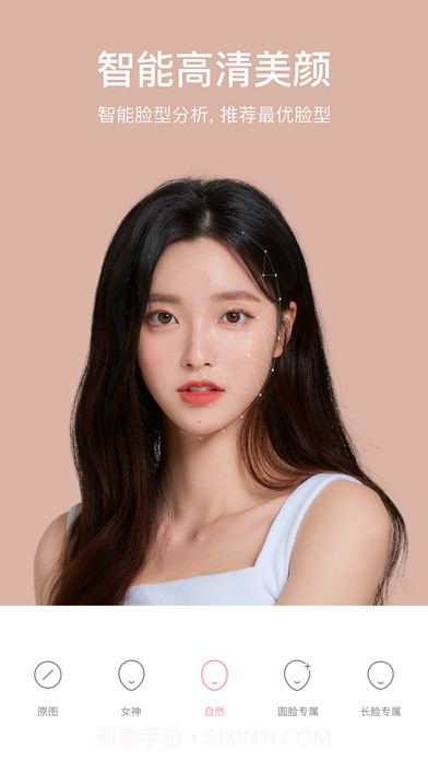 超甜相机截图4 超甜相机截图4