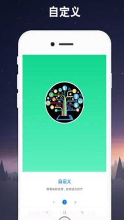 我的世界连点器手机版截图1 我的世界连点器手机版截图1