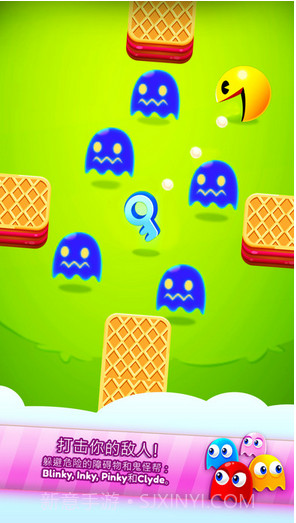 吃豆人弹跳截图3