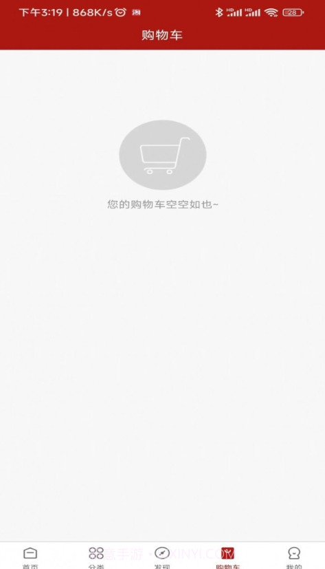 摩立康健截图4 摩立康健截图4