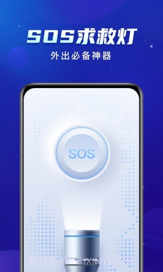 共享WiFi截图1