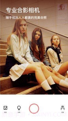 团子相机截图1