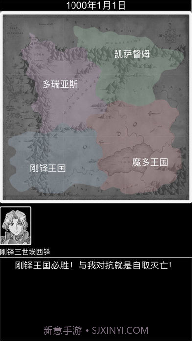 侠客游最新版 1.33.4截图6