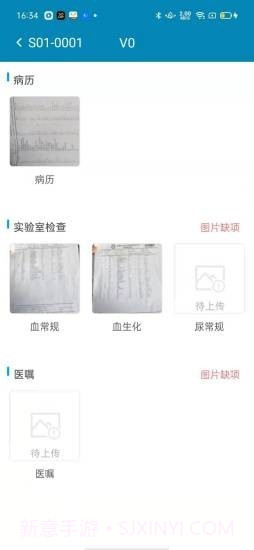 CreAiTPro截图1 CreAiTPro截图1